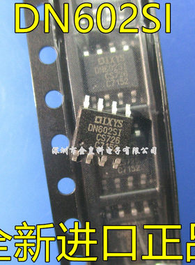 IXDN602SIA IXDN602 丝印 DN602SI SOIC8 原装正品 即拍即发
