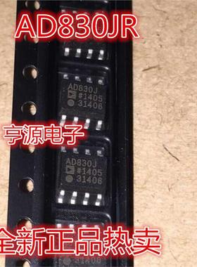 全新 AD830 AD830J AD830JR AD830JRZ 视频放大器和频缓冲器芯片