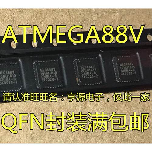 ATMEGA88V-10MUQFN3264