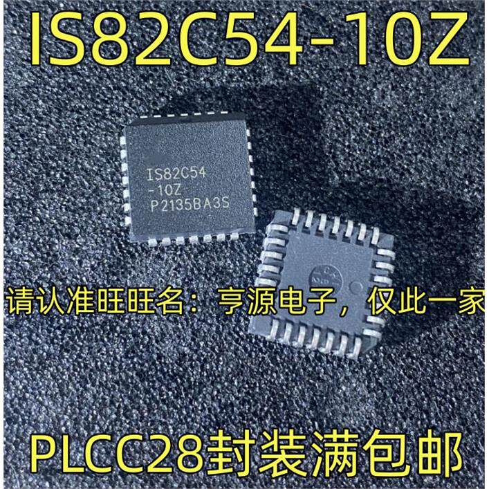 IS82C54-10Z PLCC28封装  CS82C54-10 可编程计时器电源 芯片 IC