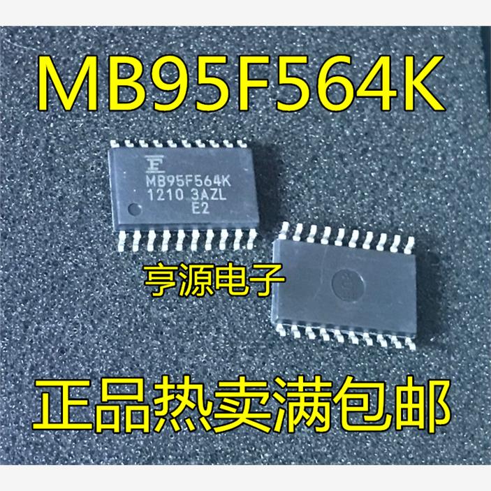 全新MB95F564KIC芯片TS
