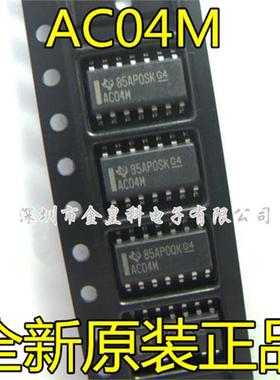 SN74AC04MDR 丝印 AC04M 贴片 SOP14 逻辑IC SN74AC04DR 全新原装