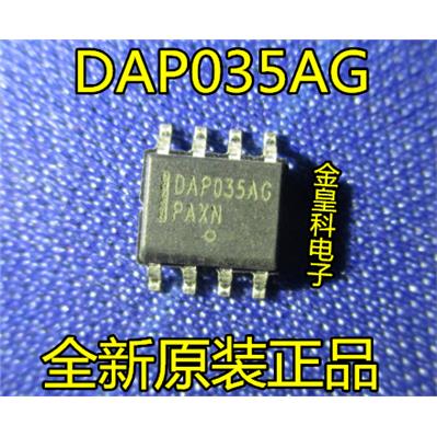 深圳店DAP035AGsop-8