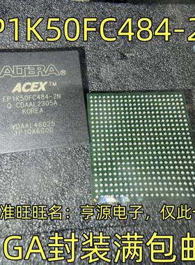 EP1K50FC484-2N BGA封装 集成电路，质量保证 欢迎咨询 现货