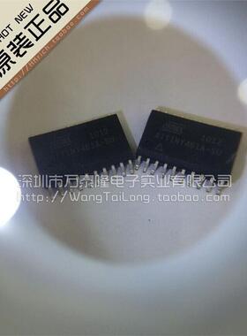 万泰隆 ATTINY461A-SU/SOP20全新原装AT现货热卖 祇做原装现货