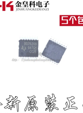 BQ76200 BQ76200PWR BQ7620B TSSOP16 贴片集成电路/电源管理芯片