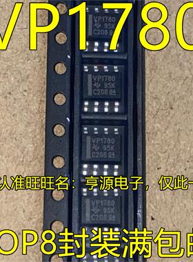 SN65HVD1780DR SN65HVD1780D SN65HVD1780 VP1780 SOP8 收发器IC