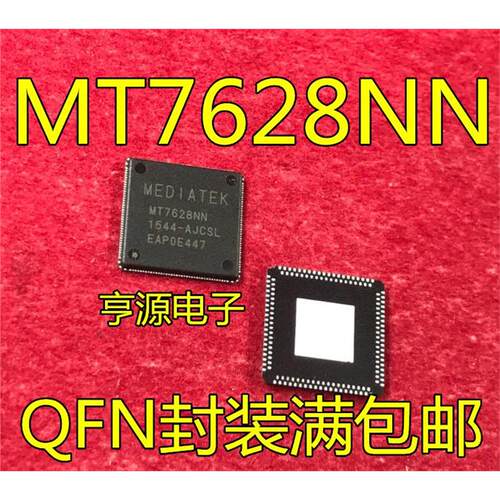 MT7628NNKADQFNMT7628NN