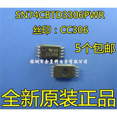 SN74CBTD3306PWROP8系列