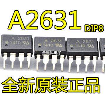 全新原装正品A2631HCPL