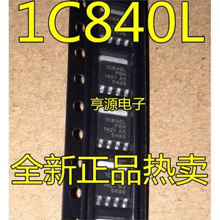 全新原装 正品 热卖 PSMN1R8 SOT669 1C840L 质量保证 现货 40YLC