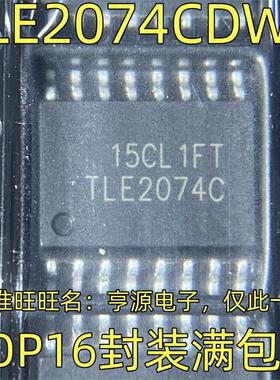 TLE2074CDWR 丝印TLE2074C 集成电路 芯片IC SOP16封装 质量保证