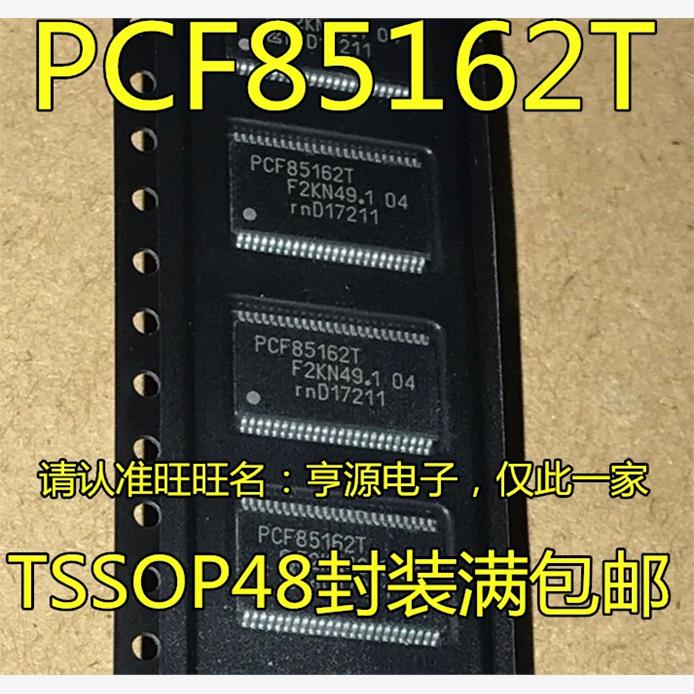 PCF85162T7SSOP-4LCD驱
