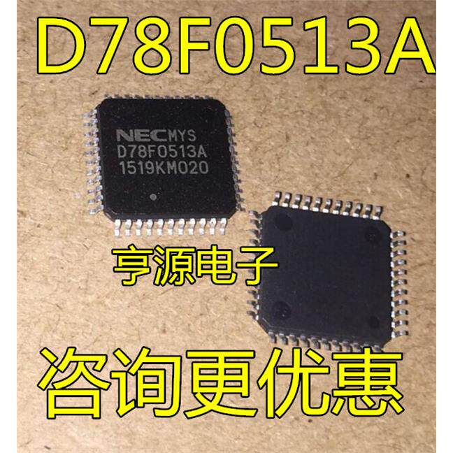 D78F0513AUP进口现货