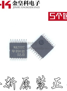 MAX202CPWR MAX202CPW 丝印MA202C 贴片TSSOP-16 驱动器