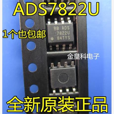 ADS7822U ADS7822 ADS7822UB 原装SOP8 模数转换器 质量保证