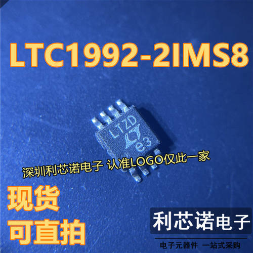 LTC1992-2IMS8丝印ZDOPN