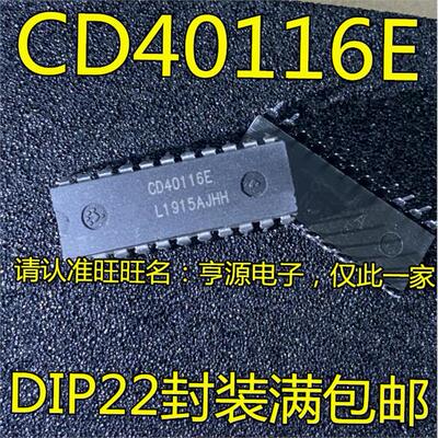 CD40116EIP-22脚直插集