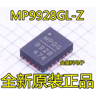 全新原装MP9928GL-Z4V-6