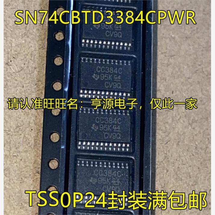 SN74CBTD338PWROP-2丝印