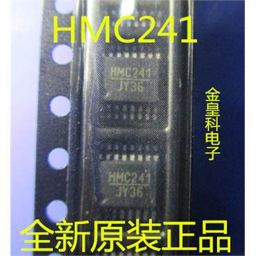 HITTITE变频器 HMC241QS16E HMC241 全新原装进口现货! 可直拍