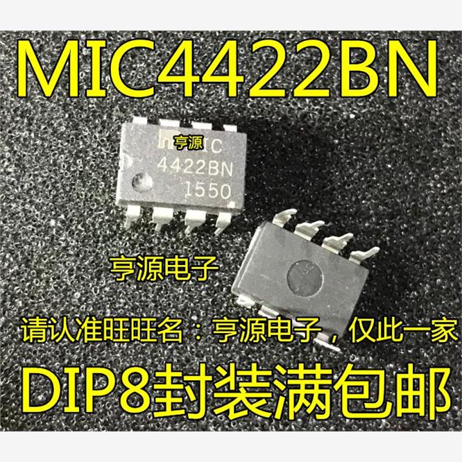 MIC4422 MIC4422BN MIC4422CN MIC4422YN DIP8脚 芯片直插IC 进口