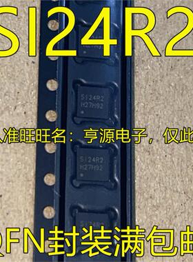 SI24 SI24R2 QFN封装  无线收发芯片 进口 现货 热卖 质量保证
