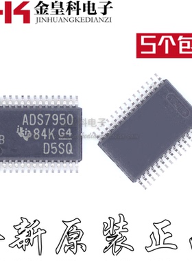 ADS7950SBDBTR 模数转换器 TSSOP30 全新原装 芯片IC ADS7950B