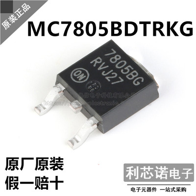 进口原装MC7805BDTRKGO-