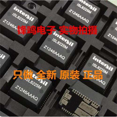 ISL8271MAIRZ-T3/MBC