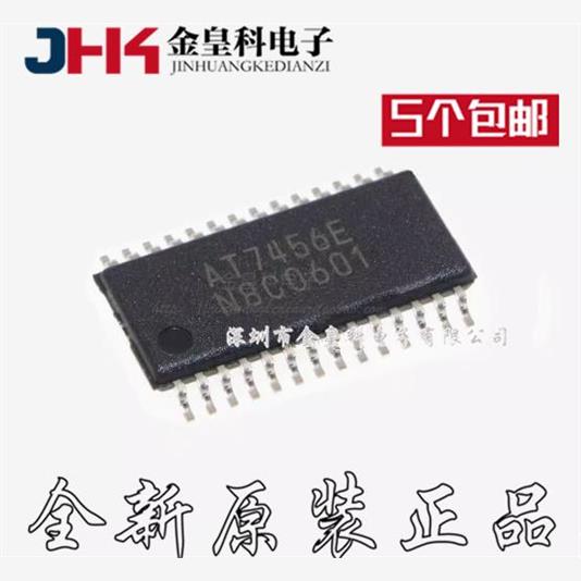 原装正品 贴片 AT7456 AT7456E TSSOP-28 OSD字符叠加芯片