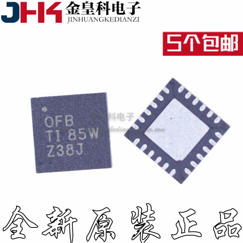 BQ24617RGER OFB QFN24 充电器IC 全新原装 可直拍