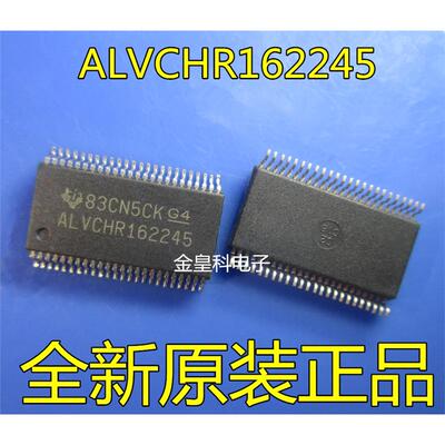 原装正品SN74ALVCHR165D