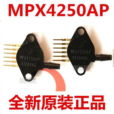 MPX4250AP全新原装正品