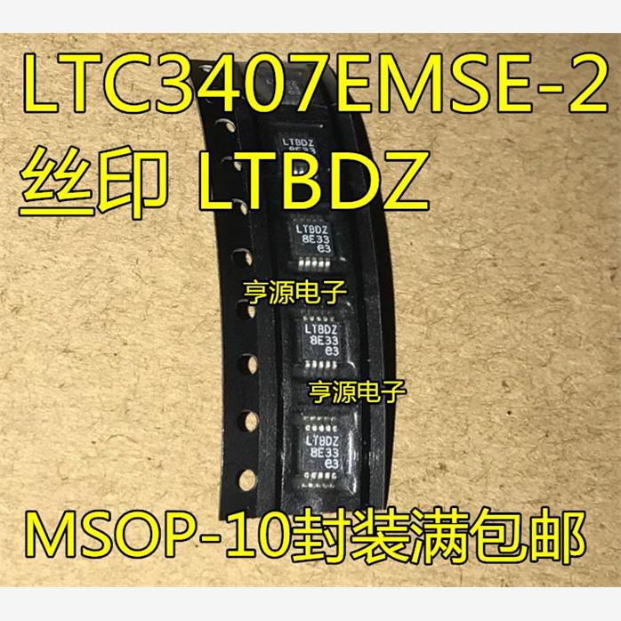 LTC3407 LTC3407EMSE-2 screen printing LTBDZ LTC4150IMS CMS s