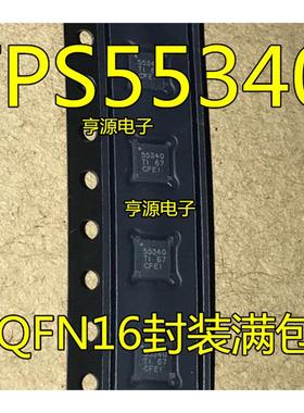 TPS55340RTER QRTERQ1 55340 55340Q TPS55330RTER 55330 QFN封装