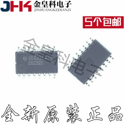 AM26C32INSR线路接收器