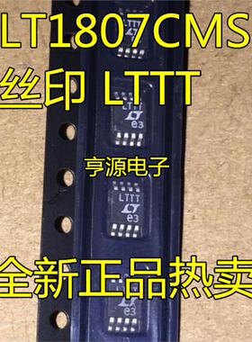 LT1807  LTC LT1807CMS8 IMS8 MSOP8   丝印LTTT 全新正品热卖