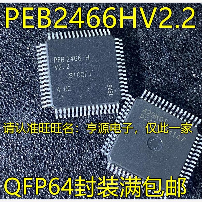 PEB2466HV2.235FV1Q-原