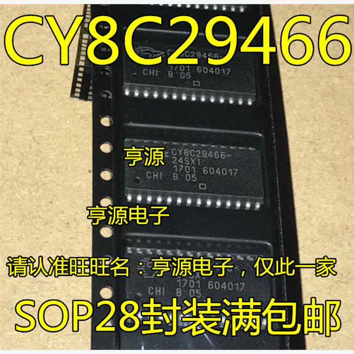 CY8C29466-SXIOP量大价优