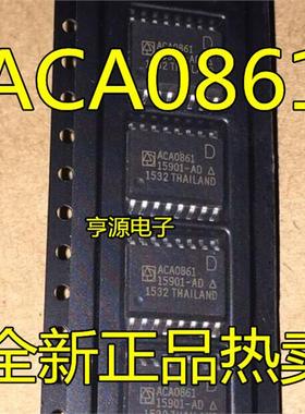 ACA0861A B C D  ACA0861  电视线路放大器芯片 进口现货 热卖