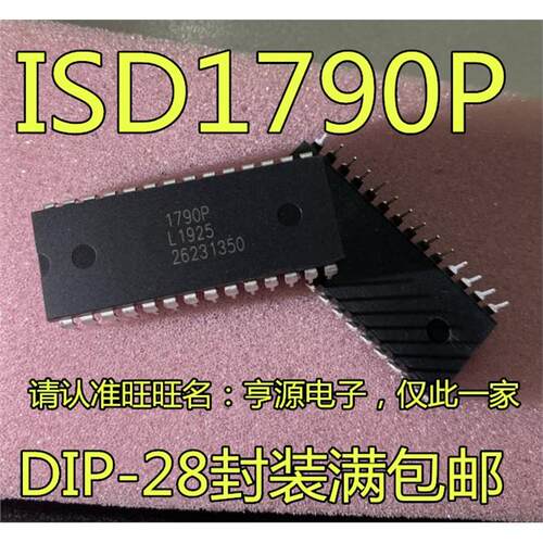 ISD1790PY语音芯片封装