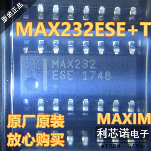 原装正品贴片MAX232ESO