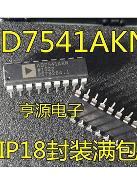 AD7541AKN AD7541AKNZ  AD7541 DIP-18  数模转换器芯片 全新进口