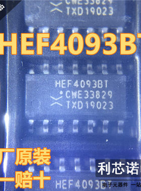原装正品 HEF4093BT,653 HEF4093BT SOP-14逻辑门芯片IC 现货直拍