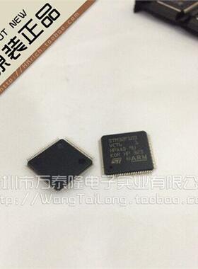 万泰隆  STM32F103VCT6 STM32F103 专营STM全系列 祇做全新ST单片