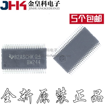 全新进口解码器芯片SN74