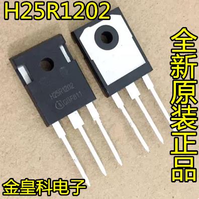 全新原装H25R1203=电磁炉