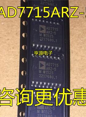 AD7715ARZ-5 AR-5  AD7715 SOP16 AD7715ARUZ-5 ARU-5 TSSOP16