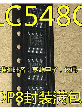 TLC548 TLC548CDR LC548C 8位模数转换器 SOP8封装 进口 现货